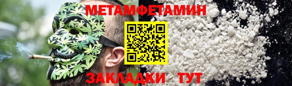 АМФЕТАМИН VHQ Старая Купавна