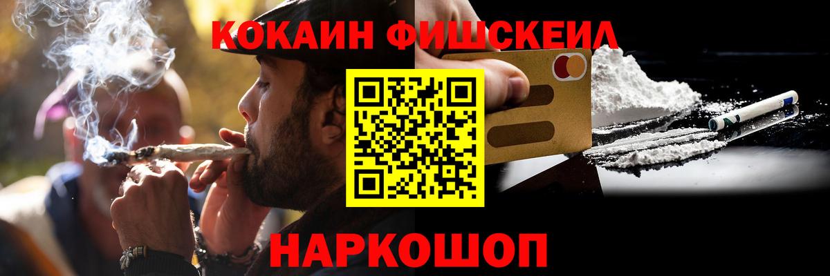Кокаин VHQ  Вход с VPN  Старая Купавна 