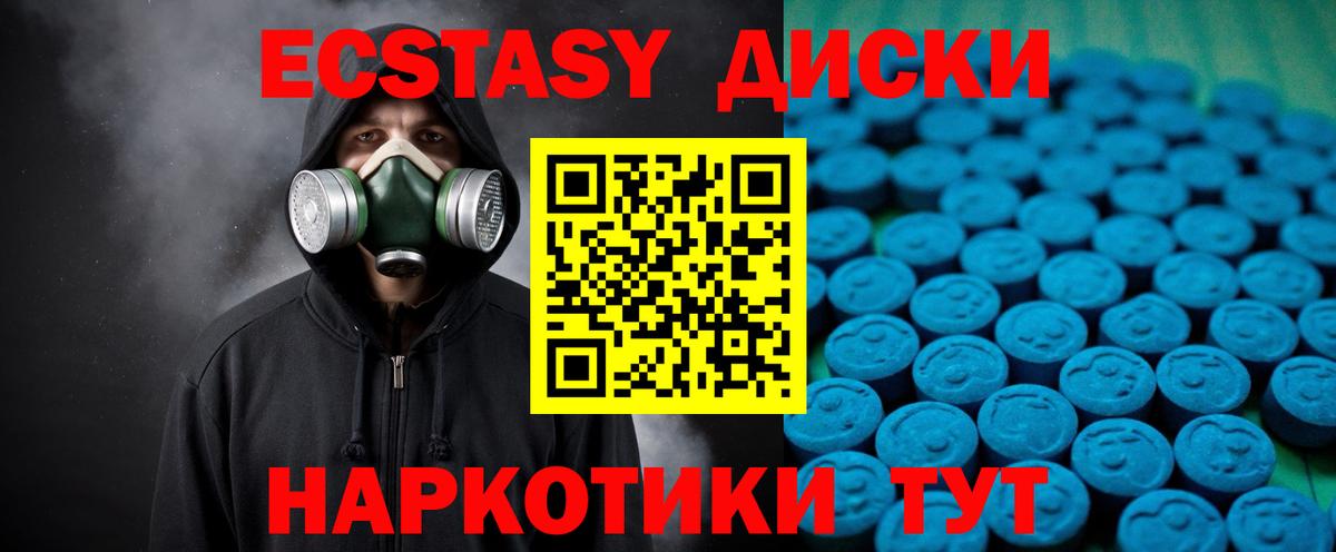 Старая Купавна  Экстази  Вход с VPN  Экстази 300 mg  Ecstasy 300 mg 