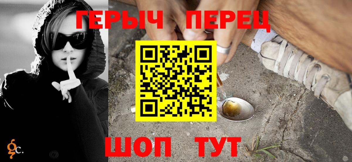 ГЕРОИН гречка  Вход с VPN  Героин  Старая Купавна 