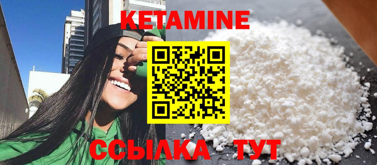 Канабис  Старая Купавна  Вход с VPN  A PVP СОЛЬ кристаллы  Мефедрон кристаллы  ГАШ 