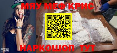 прущая мука Партизанск