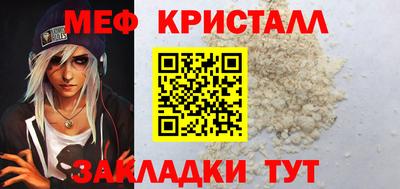 прущая мука Партизанск