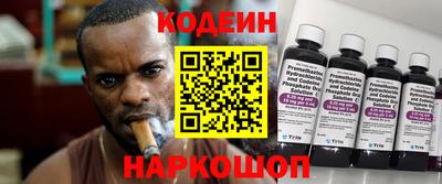 гидра Пенза