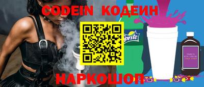 марки nbome Первоуральск