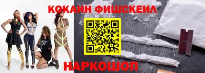 марки nbome Первоуральск