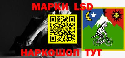 прущая мука Партизанск