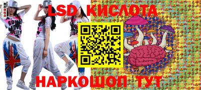 прущая мука Партизанск