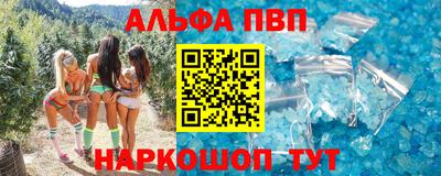 прущая мука Партизанск
