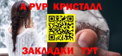 гидра Пенза