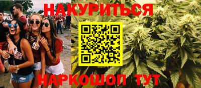 прущая мука Партизанск