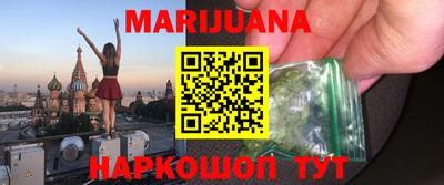 прущая мука Партизанск
