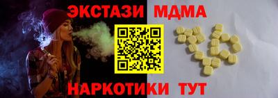 гидра Пенза
