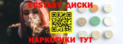 гидра Пенза