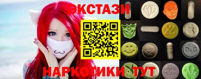 гидра Пенза