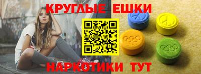 гидра Пенза