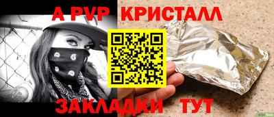 прущая мука Партизанск