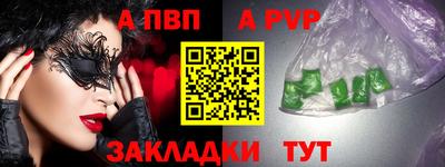 прущая мука Партизанск