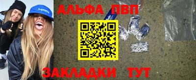 прущая мука Партизанск