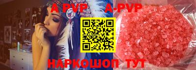 прущая мука Партизанск