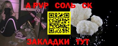 гидра Пенза