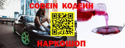 гидра Пенза