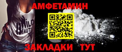 прущая мука Партизанск