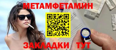прущая мука Партизанск