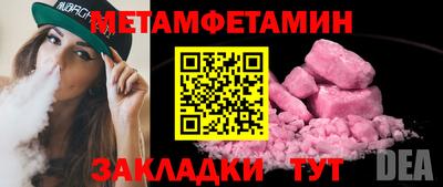 гидра Пенза