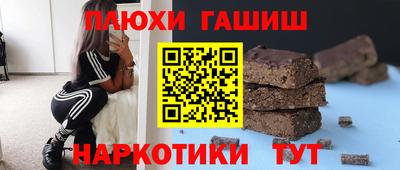 гидра Пенза