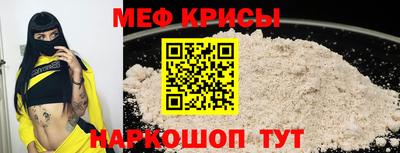 прущая мука Партизанск