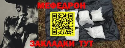 гидра Пенза