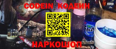 гидра Пенза