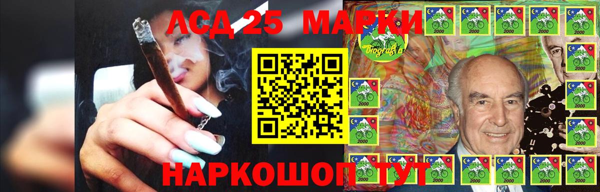 Лсд 25 экстази кислота  Вход с VPN  Старая Купавна 