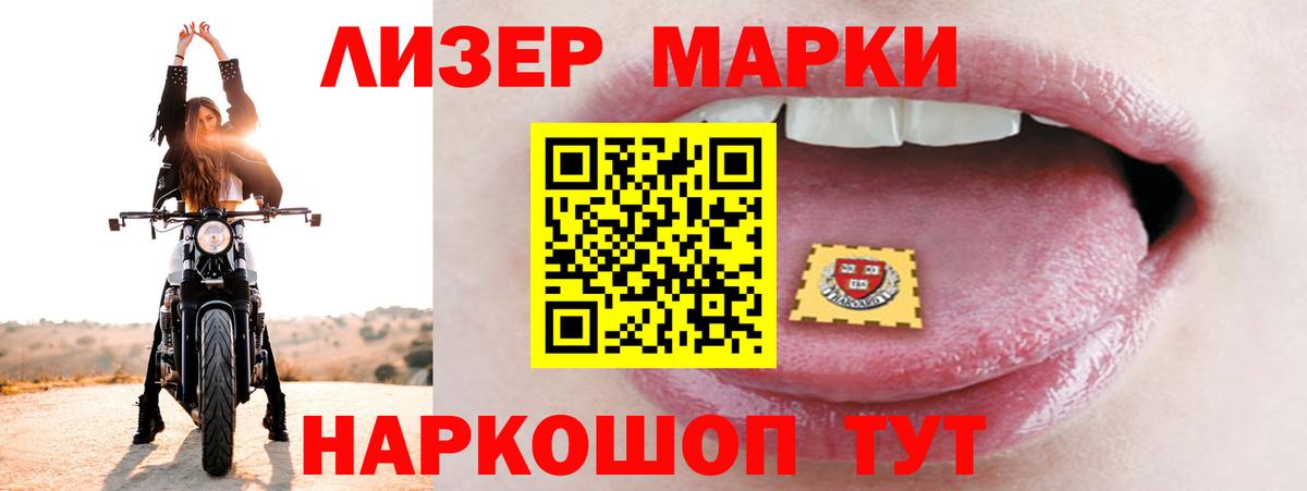 Лсд 25 экстази ecstasy Старая Купавна