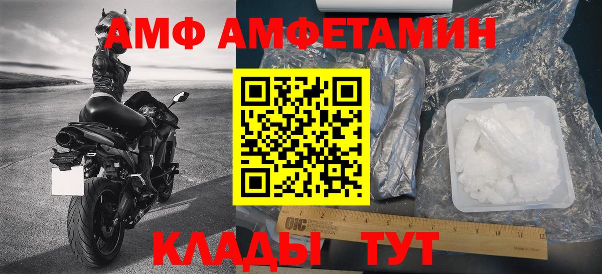 Первитин Methamphetamine Старая Купавна