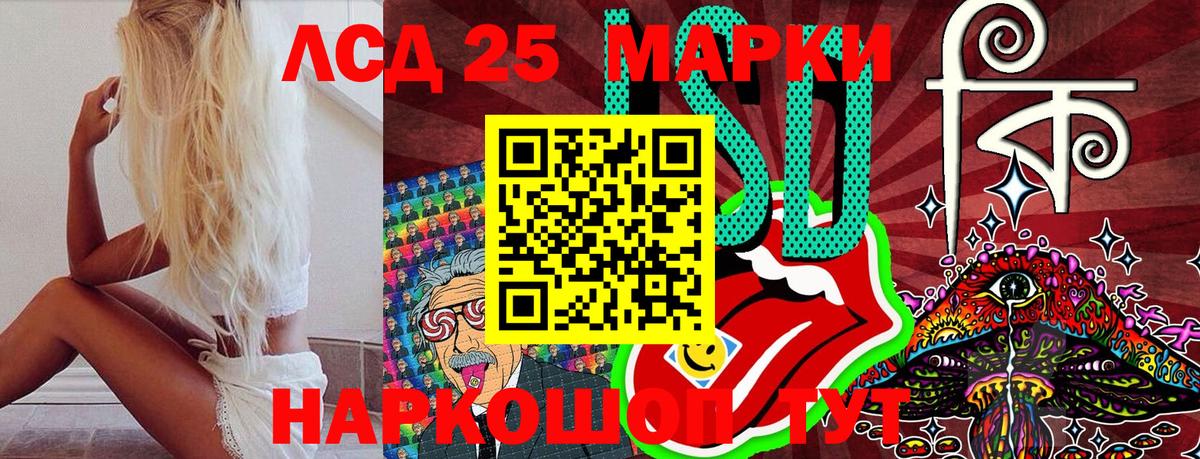 Наркотические марки  Вход с VPN  Старая Купавна  Марки NBOMe 1,8мг 