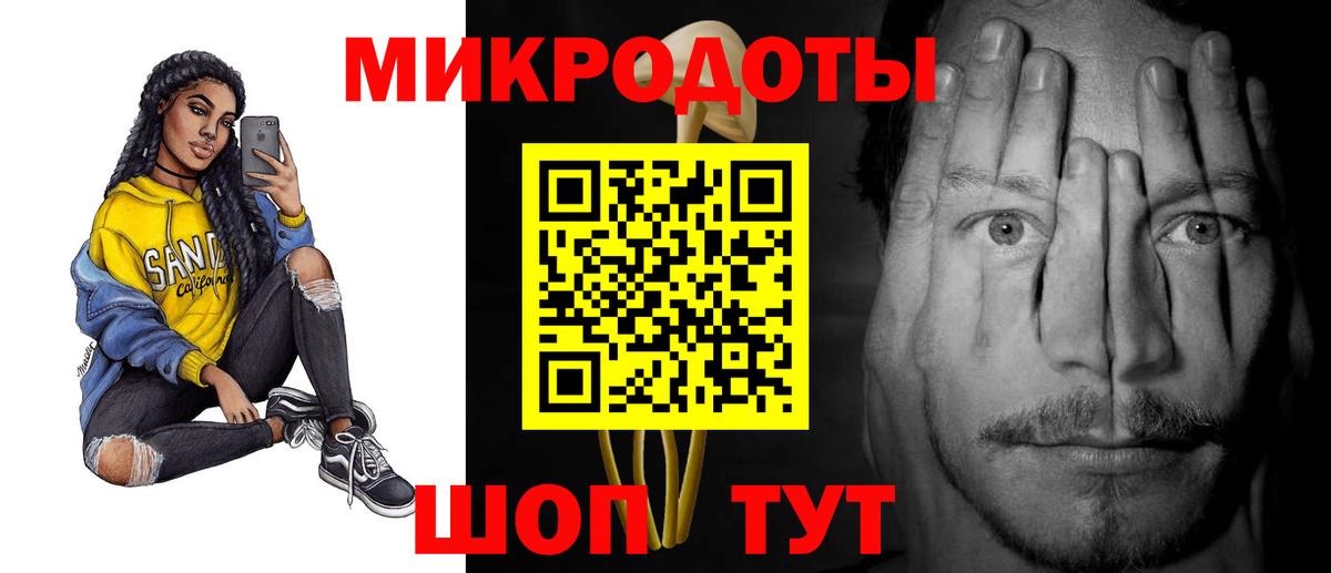 Псилоцибиновые грибы мицелий  Вход с VPN  Старая Купавна 