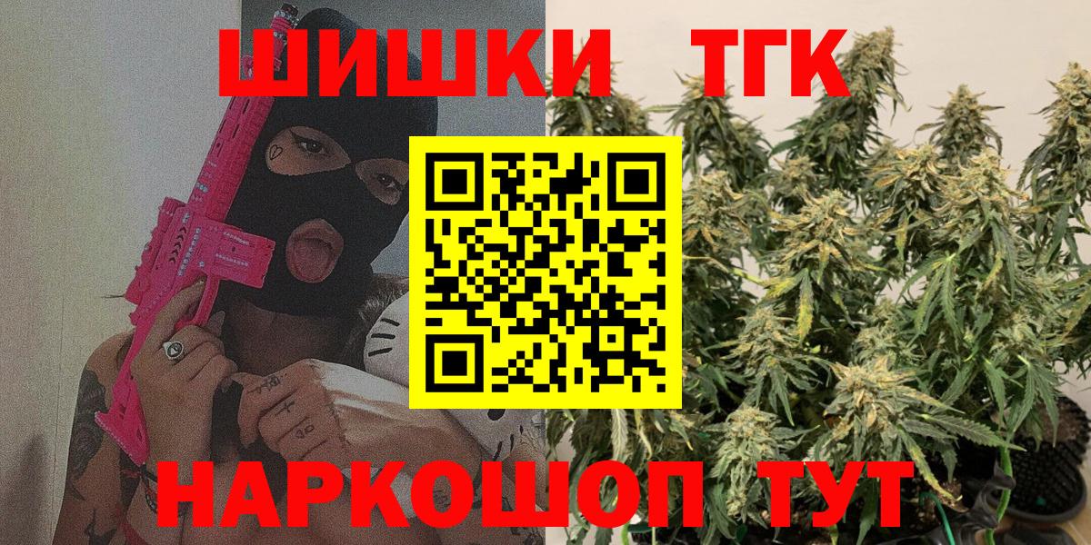 Метадон Старая Купавна