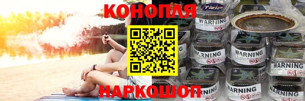 Бошки Шишки конопля Старая Купавна