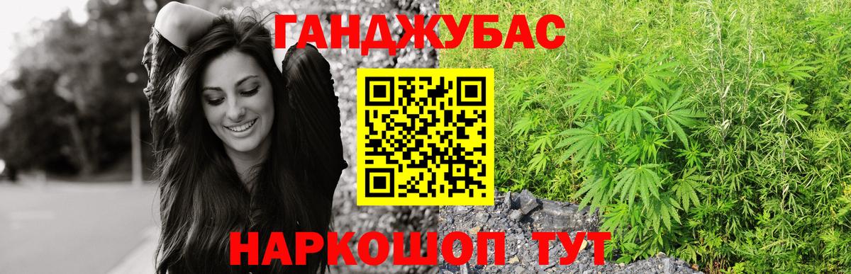 Бошки Шишки конопля  Бошки Шишки AK-47  Конопля LSD WEED  Старая Купавна  Вход с VPN  Канабис тримм 